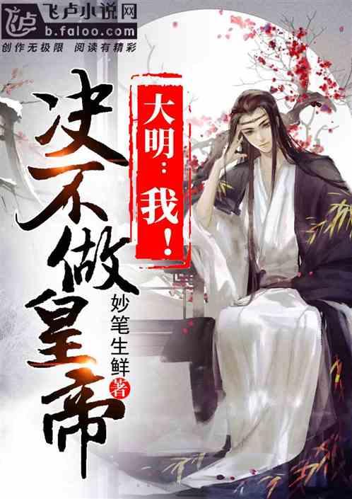 幽灵勇士中文无敌版